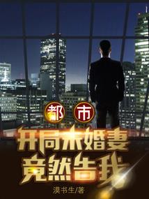 穿越之我是陈真