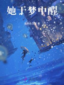 淘气公主的恶魔王子