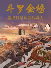叱咤喋血之风云