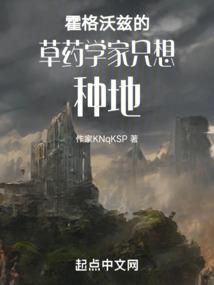 凌花踏宇
