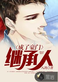 末世神之瞳