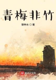 初次见面，老朋友