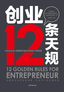 刺客之刺杀任务