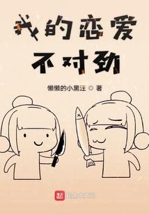 督主，温柔点