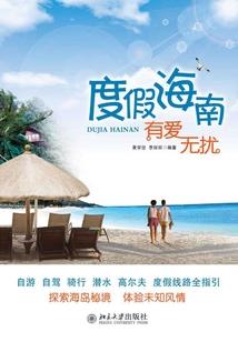 穿越吧！草根