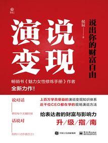 我能召唤伞兵