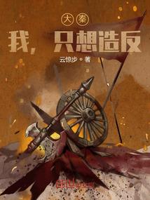 锁欢颜