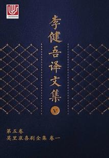 含清默默