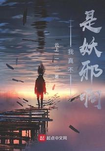 重返蛮荒