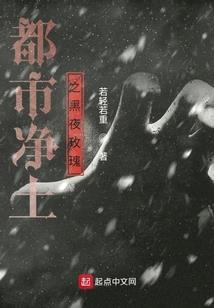 里世界的冒险