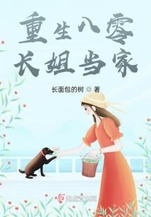 哈利波特的魔法史教授