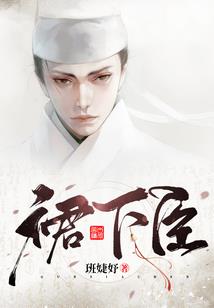 现代妖精物语
