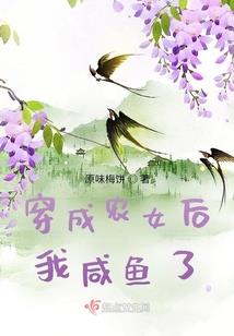 恶少的首席未婚妻