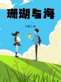 失调的性别比
