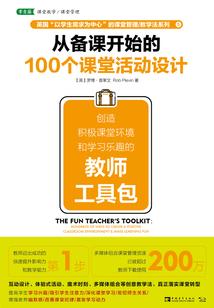 神界哲学家