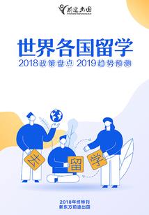 御赐法医