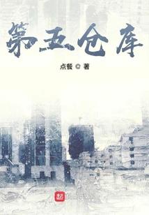 我是地府大钦差