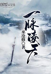 结结的祸