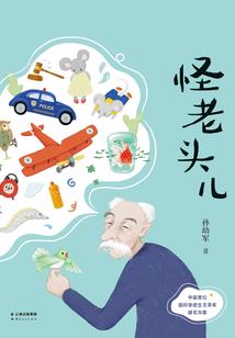 掌心的你