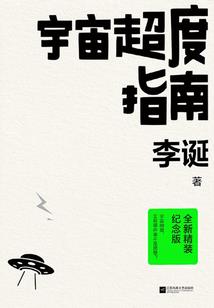 大脉神