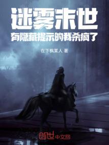 老张头的梦