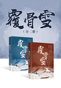 虚无圣灵