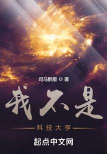 日常的碎片