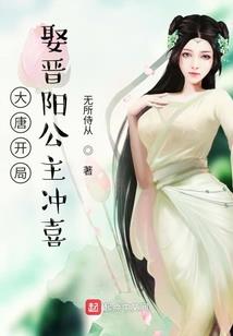 从零作死的末日生活