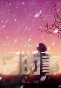 系统给我的马甲