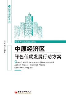 神魔战————再生