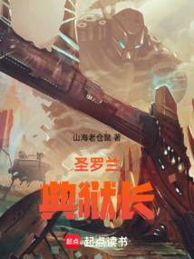 腻宠哑妃：带个童养媳