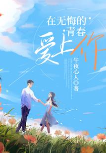 诸天穿梭从斗罗开始
