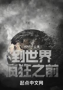 神羽