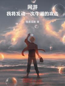 四灾末日