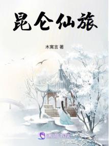 神刀魔神