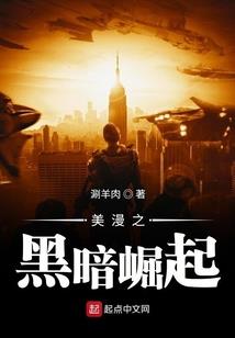 国民校花