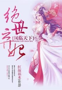 柏舟之恋