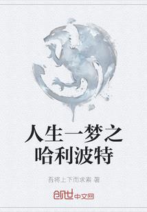 火影忍者之完美神躯