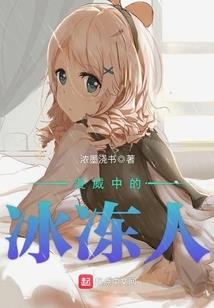 盗墓惊心