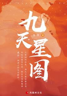裂了口的道心