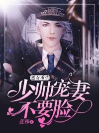 三个girl和三个boy