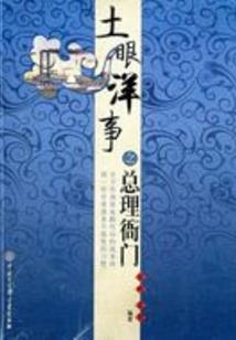 天才宝贝的极品妈咪