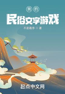 谁在看风景