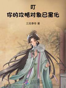 妲己重生游都市