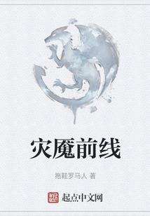 异能者修仙记