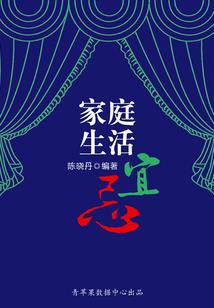 第二天的地平线