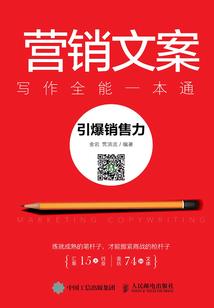 仙与人
