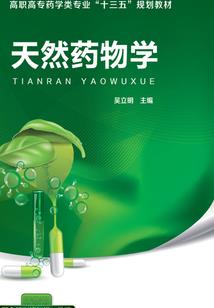 未来幻想记录