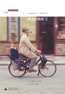 龙帝再显