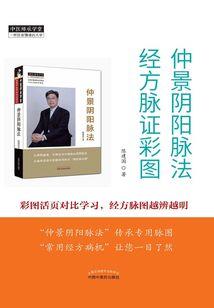 缠上绝色寄主